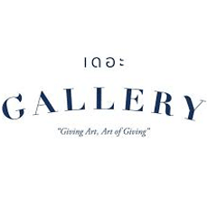 The Gallery ลูกค้าออกแบบเว็บไซต์ของพระนครซอฟต์