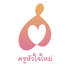 องค์กรลูกค้าที่ไว้วางใจ บริษัท พระนครซอฟต์ จำกัด