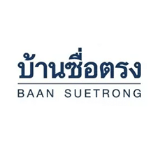 ซื่อตรงกรุ๊ป (Suetrong Group) ลูกค้าของพระนครซอฟต์
