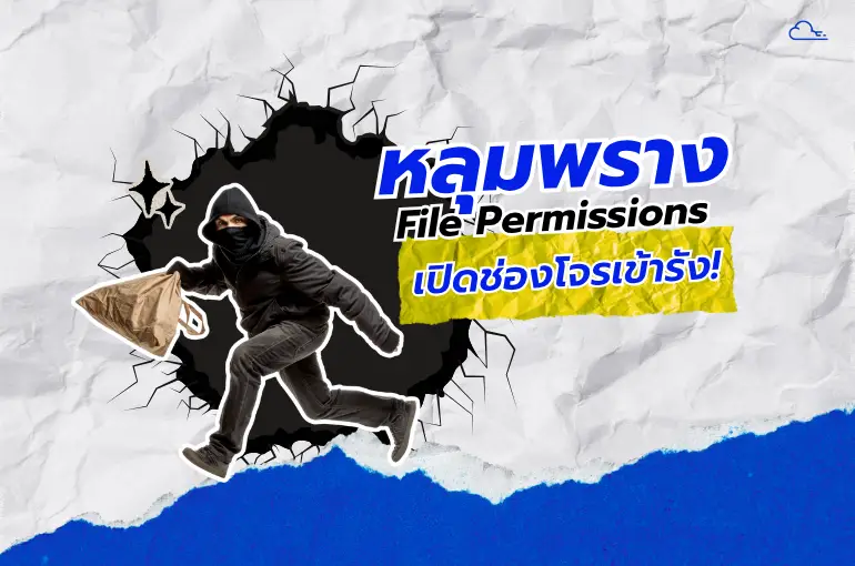มัลแวร์ 4